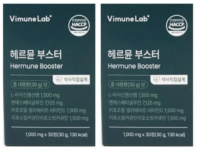 바이뮨랩 헤르뮨 부스터 헤르몬 헤르문 내돈내산 후기 효능 효과 30정 2개, 1개