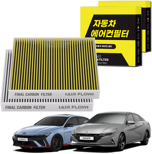 1+1 자동차 에어컨필터 그린 활성탄 냄새차단 순정형 PM, 2개, 아반떼CN7 [FCA-17]