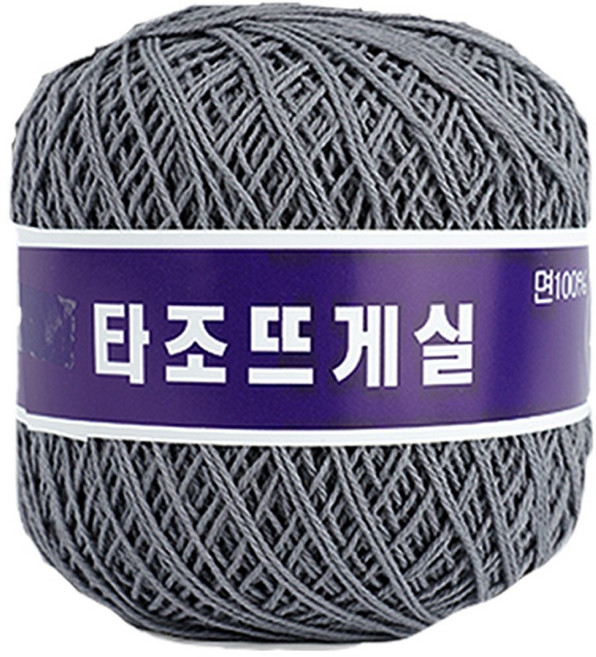 타조 구정 뜨개실 20수 순면 털실 레이스실, 217 진회색, 1개