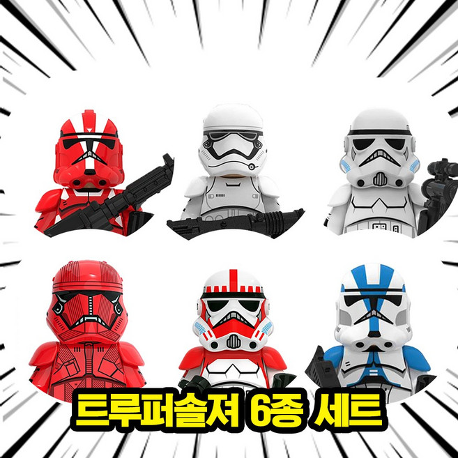 스타워즈 트루퍼솔져/스톰트루퍼 아미 호환블록 브릭미니피규어 컬렉션 우주전쟁 군인, 1개, 07. 트루퍼솔져 6종 세트(로켓)