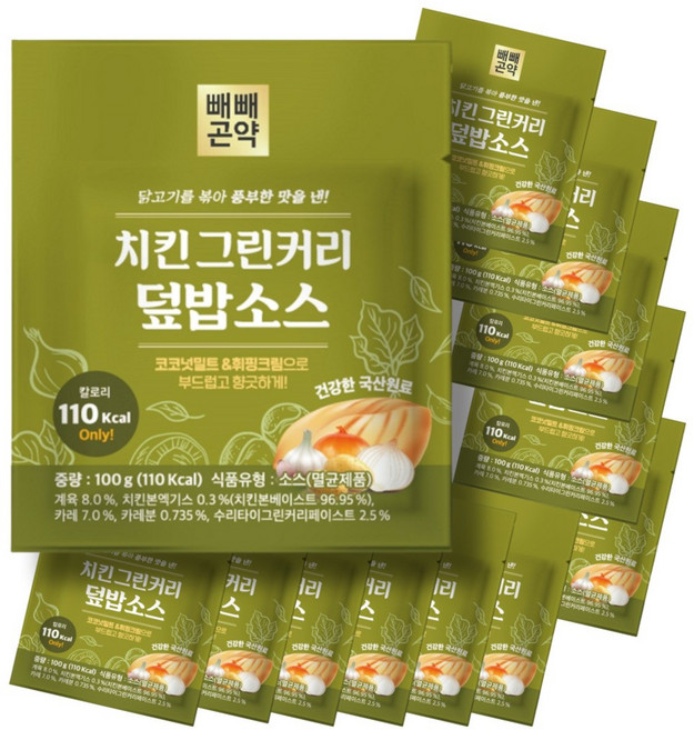 빼빼곤약 치킨그린커리 덮밥소스 110칼로리 간편한 한끼, 12개, 100g