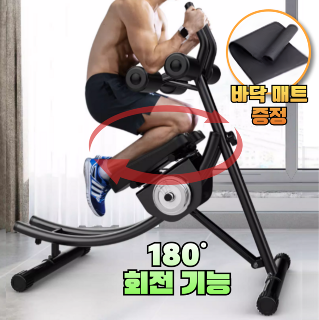 CoreZen 회전 ab슬라이드 코어운동 복근 홈트 뱃살 다이어트 실내 트레이닝, 블랙(회전 기능)