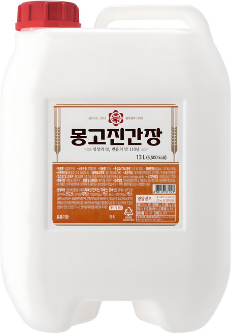 몽고진간장, 13L, 1개