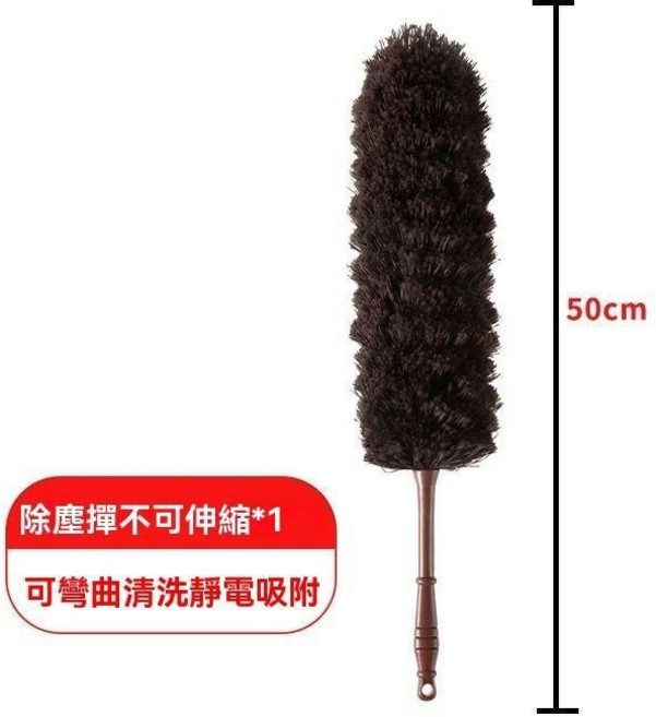 家用靜電除塵撢 可彎曲可水洗吸附灰塵, 咖啡色,一個撣頭+1個伸縮不鏽鋼杆-【1.5米】, 1個