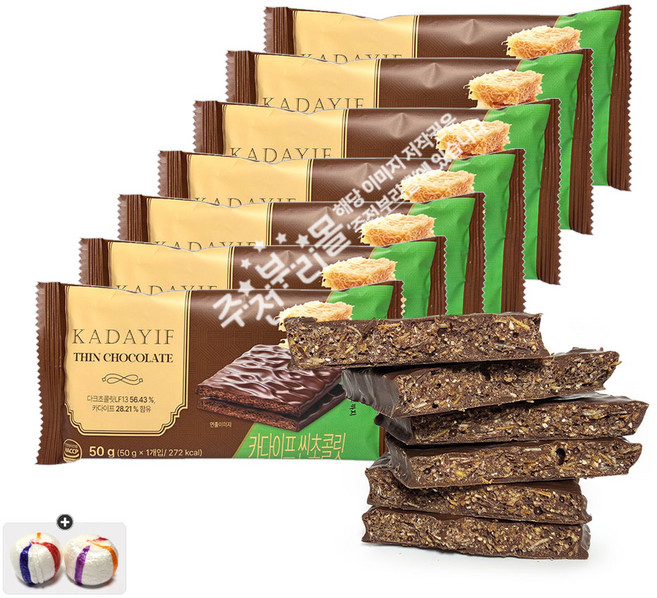 두바이 카다이프 씬 다크 초콜릿(50g) x 7개+자색옥춘사탕 1봉, 7개, 50g
