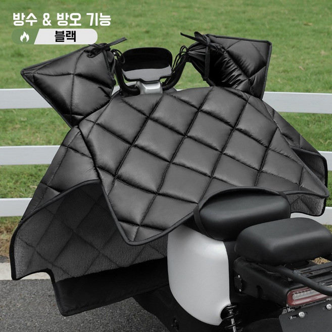 BLACK K7 오토바이 전기자전거 방한토시 가죽 기모 방한패딩+핸들워머 SET 무릎 담요 바람막이 방수커버 방품커버, 블랙