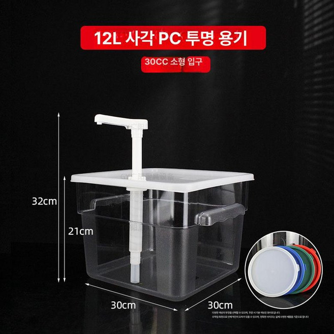 업소용 소스 펌프 시럽통 4L 대용량 10ml, 1개