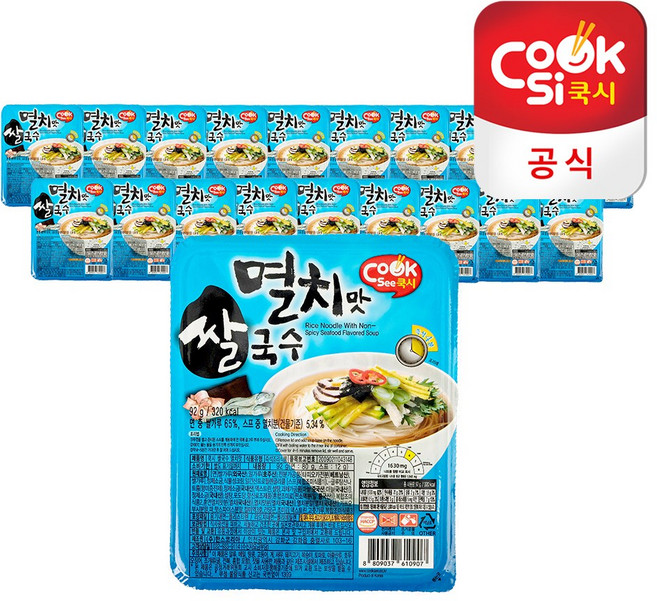 쿡시 멸치맛 쌀국수, 92g, 20개