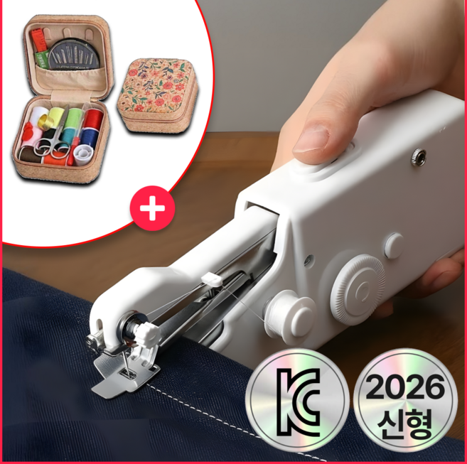 로라쉐 가정용 휴대용 원버튼 미니 핸드 미싱기 반짇고리 세트, 화이트, 미니재봉틀+반짇고리