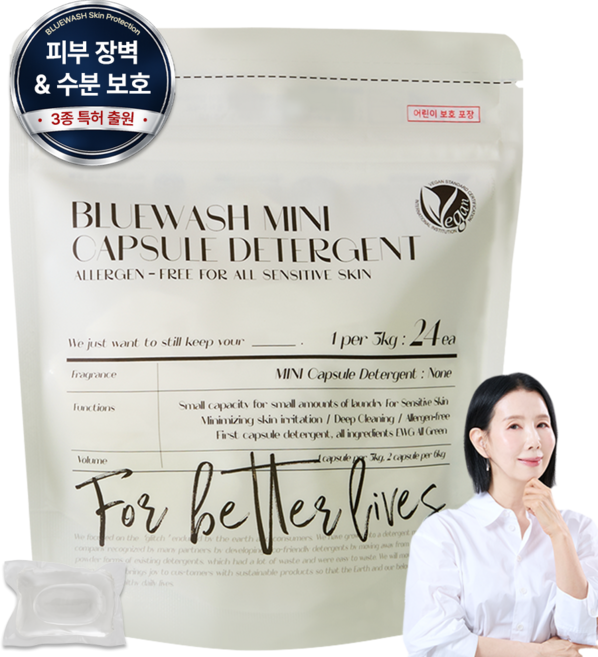 블루워시 피부장벽 보호 비건 미니 캡슐 세탁세제 무향, 1개, 24개입