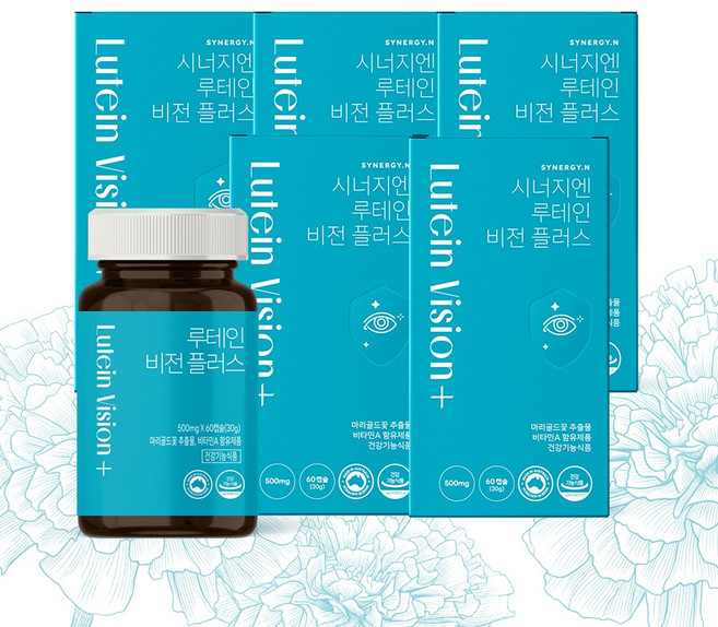 시너지엔 호주 루테인 비전플러스 눈건강 마리골드꽃 빌베리추출물 비타민A, 5개, 60정