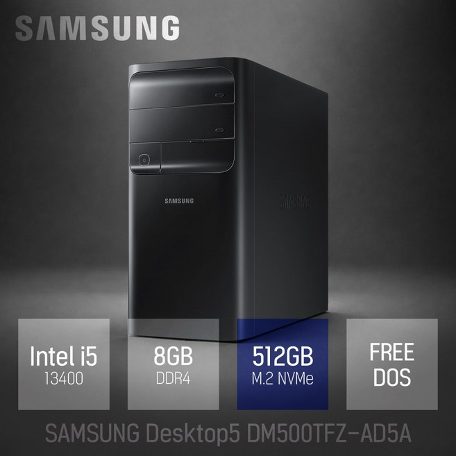 삼성 데스크탑5 DM500TFZ-AD5A, Free DOS, 8GB, 블랙, 512GB