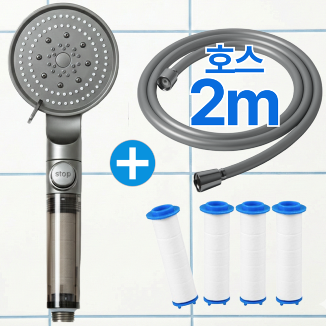 클린퓨어 온오프 수압상승 5단조절 필터 샤워기 헤드 호스 세트 (호스2m+필터3P), 어반 미스트(그레이), 1세트