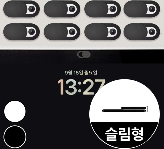 맥너슨 슬림한 노트북 카메라 가리개 스티커, 블랙, 1세트