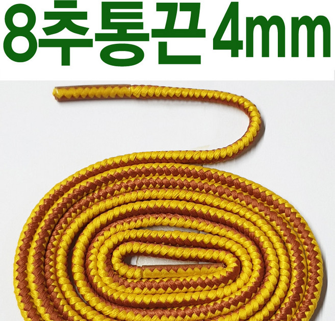 팀버 호환 신발끈 둥근 라운드 운동화끈 8추 원투컬러 통끈 워커끈 부츠끈