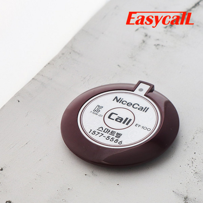 이지콜 EY-100 밀키와인 호출벨 식당벨 병원벨 주문벨, 1개