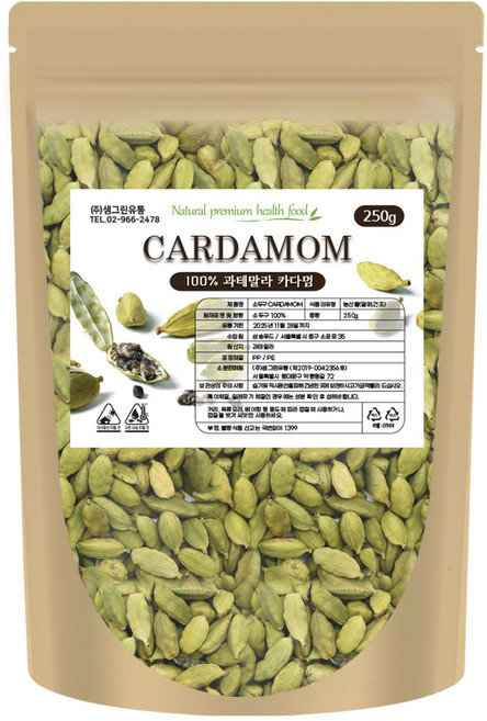 카다멈 그린 카다몸 카다몬 소두구 과테말라 Cardamom 천연 향신료, 1개, 250g