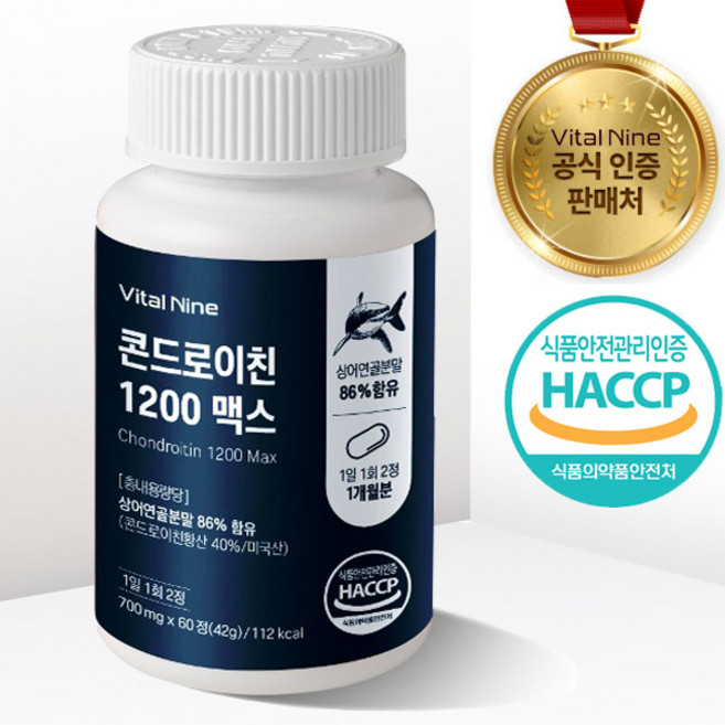 콘드로이친 1200 맥스 상어연골분말 86% 700mg (2달치), 1개, 60정