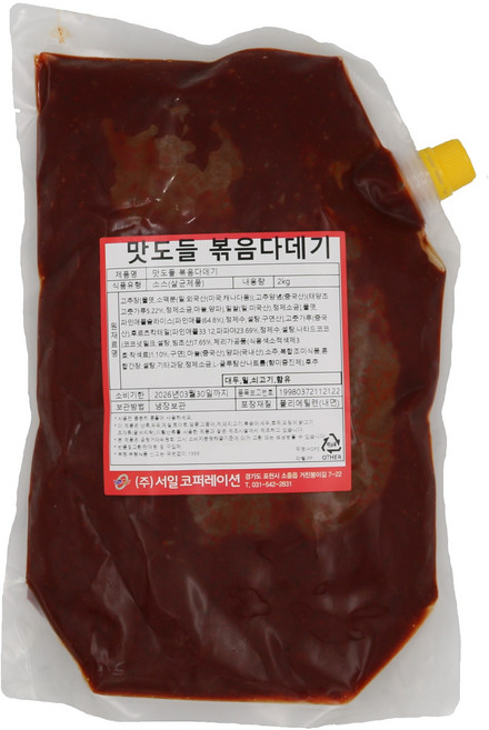 맛도들 볶음 다데기, 1개, 2kg