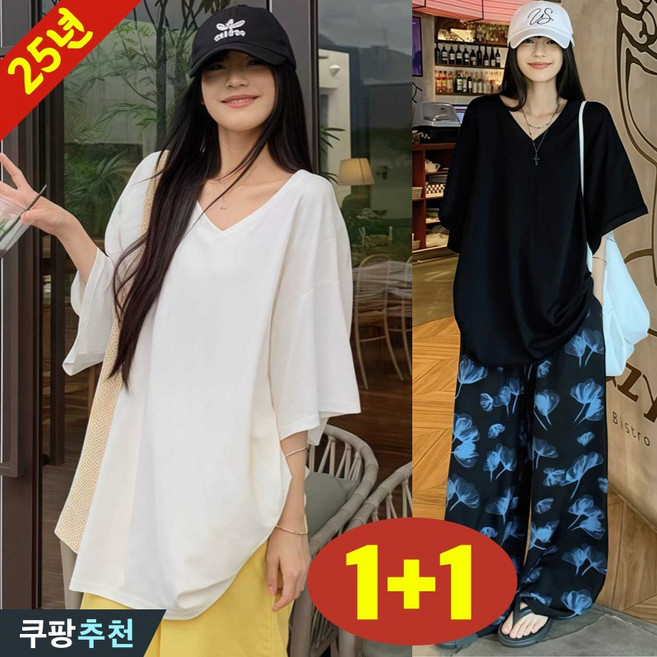 (완전 편한) 120kg까지 1+1 여성 아이스 쿨링 오버핏 박스 디자인 티셔츠 여름 추천 빅사이즈 냉장고 얇은 박시핏 브이넥 롱티 화이트 블랙 모던 큰옷 여성의류 여자 반팔 티