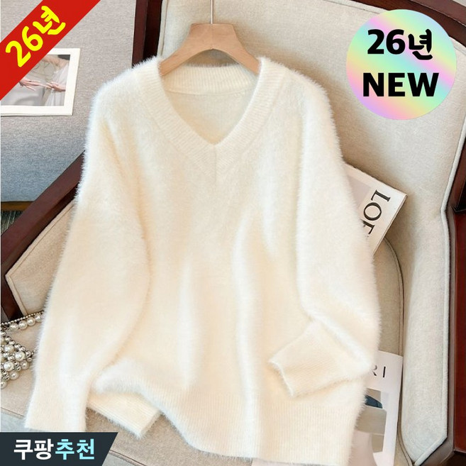 DEARHUA 여성 앙고라 부드러운 브이넥 이너 니트 티 스웨터 겨울 봄 흰색 밍크 기본 v넥티 보들보들 롱 소프트 융털 오버핏 코디 학생 무지 포인트 따뜻한 보온 니트티 77