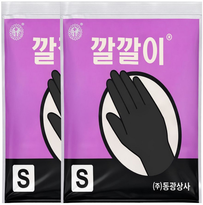 오라이브 동광상사 깔깔이 라텍스 미용장갑 블랙, 2개, 소형 S