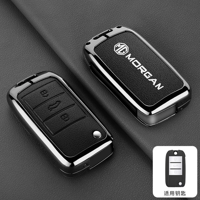 아연 합금 가죽 자동차 키 케이스 커버 키 가방 보호 Roewe RX5 MG3 MG5 MG6 MG7 MG ZS GT GS 350 360 750, 12 A-black