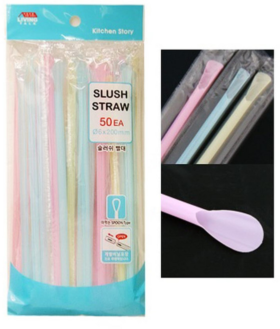 컬러 일회용 스푼빨대 50P 개별포장 슬러시빨대, 1개