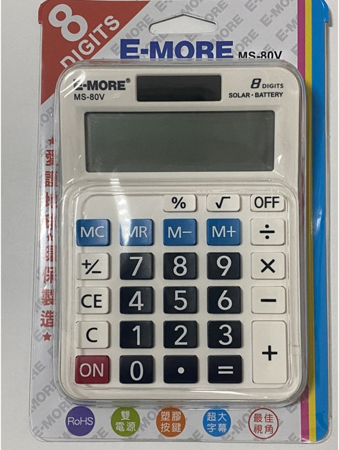 E-MORE MS-80V 8位計算機, 1個, 白色, 白色