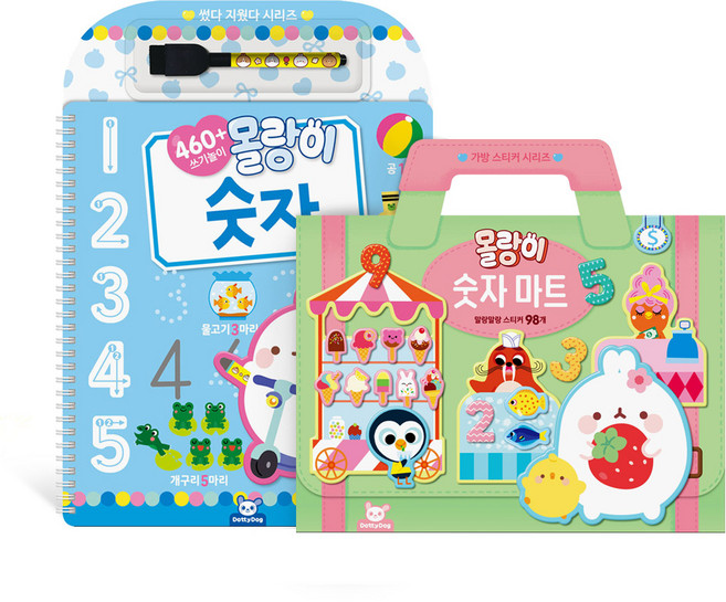 몰랑이 썼다지웠다 숫자+ 가방스티커 숫자 마트 세트
