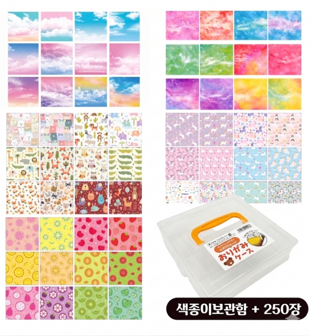 트윈은 무늬 동물 과일 색종이 대용량 모음 보관함 포함 60가지 250장 양면 종이접기, 1팩, 60색
