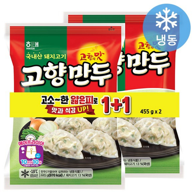 해태 고향만두, 455g, 2개