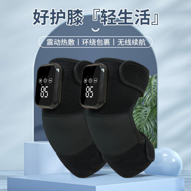 老寒腿熱敷神器養護膝蓋按摩儀電加熱按摩器保暖關節疼痛, 豪華液晶款黑色5000毫安(單隻):無規格, 1個