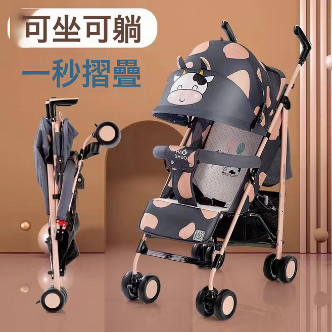 DFMEI S016戶外遛娃神器嬰兒推車可坐可躺卡通奶牛青蛙寶寶手推傘車, 卡通奶牛+摺疊+可坐可躺:如圖
