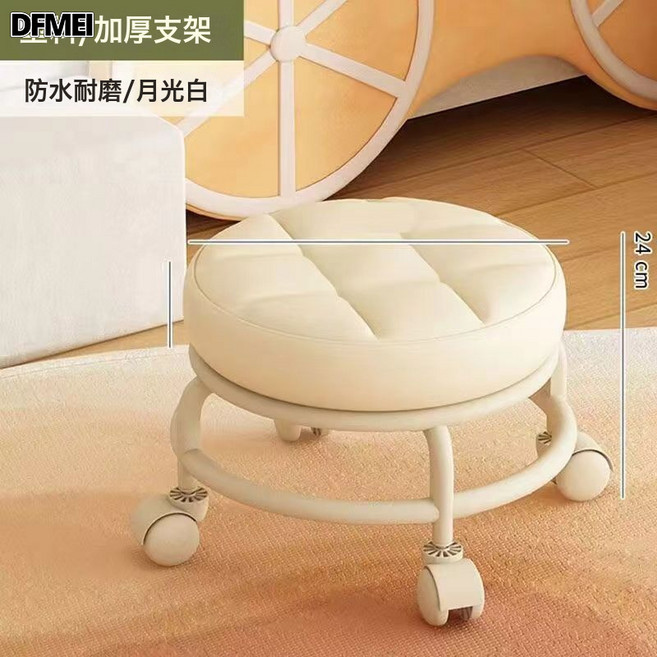 DFMEI 萬向輪小凳子 家用滑輪矮凳, 1件, 白色:如圖