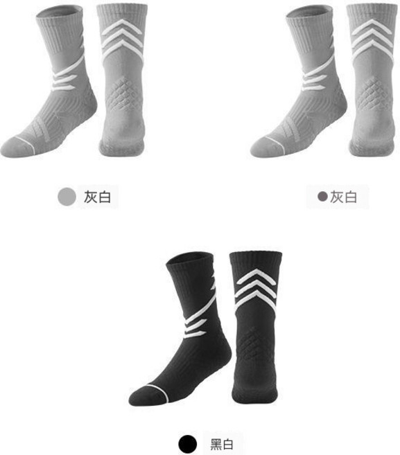 美式長筒籃球運動襪 加厚毛巾底防滑耐磨透氣, 1套, 3雙2灰白+1黑白