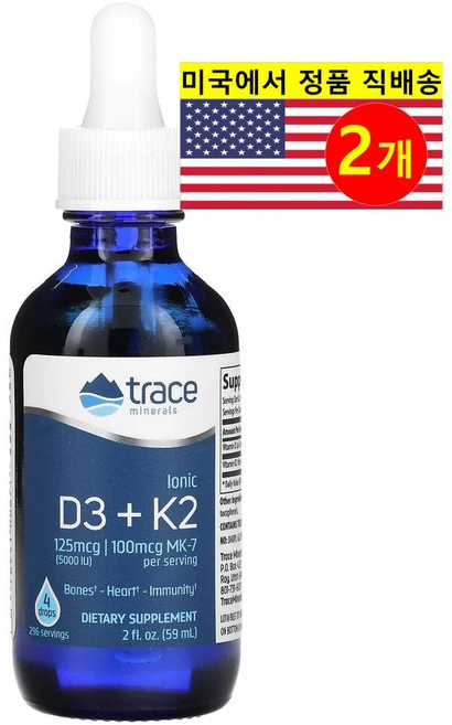 Trace Minerals 이온성 비타민 D3 125mcg K2 100mcg 복합 리퀴드 Ionic Vitamin D3 K2, 59ml, 2개 - 쿠팡