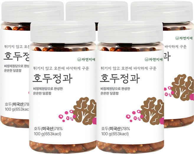 자연지애 오븐에 구운 호두 정과 / 프리미엄 견과 스낵 강정 간식, 5개, 100g