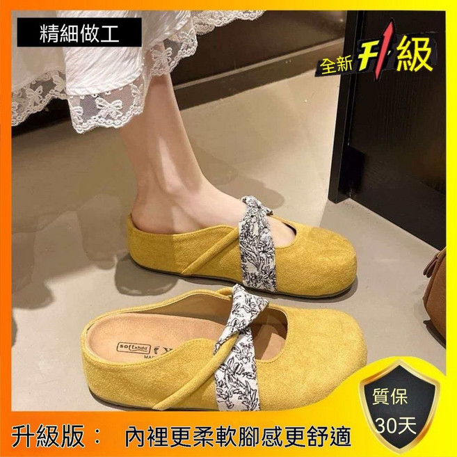 softshox 包頭半拖鞋 女夏外穿 厚底涼拖鞋 內增高