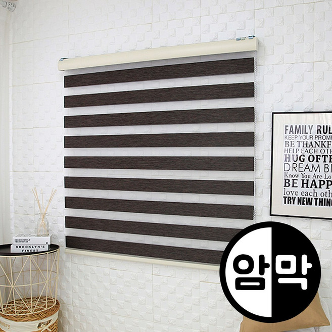 빛고운창 암막블라인드 블라인드