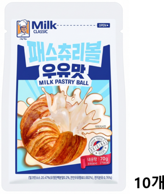 패스츄리볼 우유맛, 10개, 70g