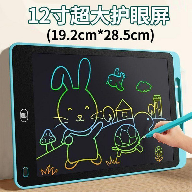 good 畫板手寫板寫字板家用液晶可擦寫黑板電子繪畫板畫畫消除一鍵, 12寸藍色 彩色高亮護眼 一鍵清除