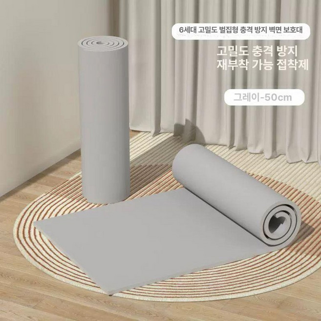 3D 셀프 접착식 충돌방지벽지 스티로폼패드 10M, 그레이 50cm 환경 친화적 무취 자가, 1mm