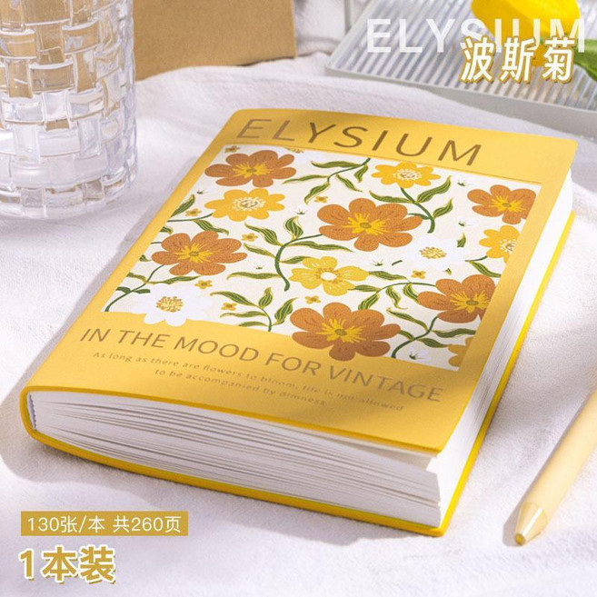 筆記本 記事本 空白本 旅行蓋章本 博物館印章本 手帳本 旅遊集章本 日記本 A5筆記本 加厚筆記本, 1個, A5-波斯菊 260頁 橫線本, 波斯菊