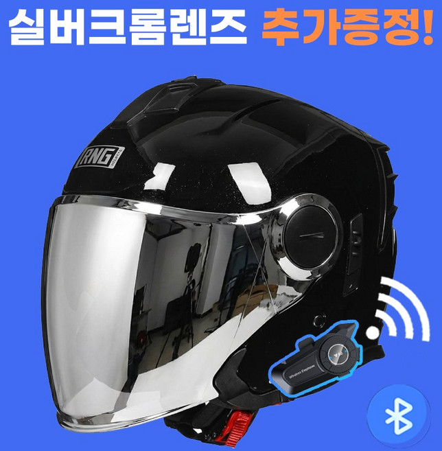 OSLAB 블루투스 오픈페이스 헬멧 경량 반모 하프 오토바이 하이바, 블랙