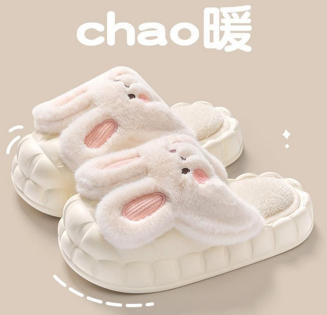 【拖鞋匠】可愛兔子厚底棉拖鞋，保暖可拆洗