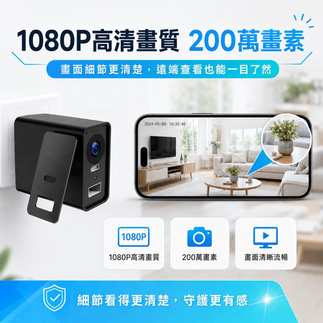 1080P 高畫質 200萬畫素 迷你偽裝攝影機, 1個, 0