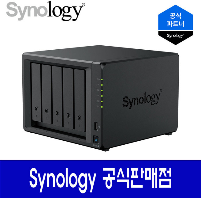 시놀로지 공식판매점 DS1525+ 정품 하드 미포함 레이드구성 무료지원