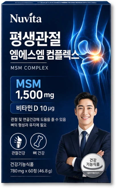 [옵션확인] 관절엔 아나파랙틴 천심련 / 관절연골엔 msm 식이 유황 관절건강 엠에스엠, 1개, 60정 - 쿠팡