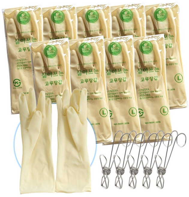 삶아쓰는고무장갑 라텍스 팔목장갑 10켤레+집게 5개, 파랑, 대(L), 10개